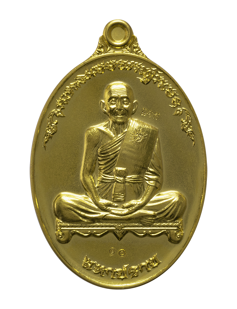 Gallery amulet 2