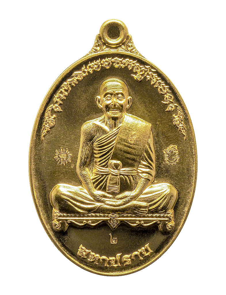 Gallery amulet 2
