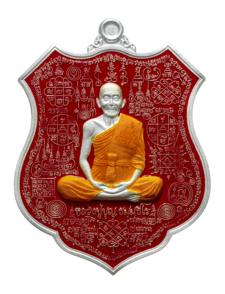 Gallery amulet 1