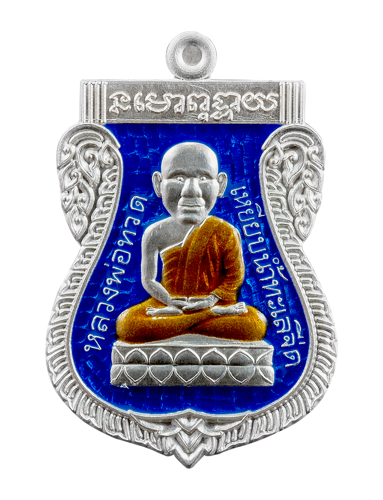 Gallery amulet 2
